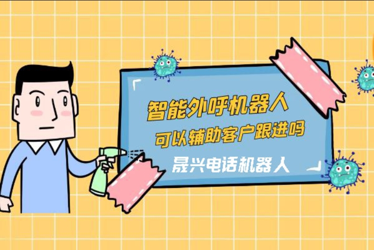 黄石